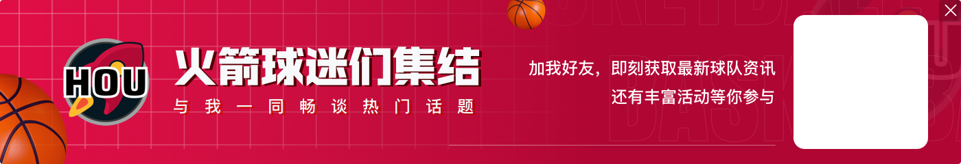 👀若让你现在重选今年的NBA状元 你会Pick谁？