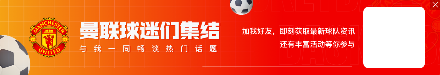 B费本赛季英超参与9球，31次关键传球，9次绝佳机会均队内最多