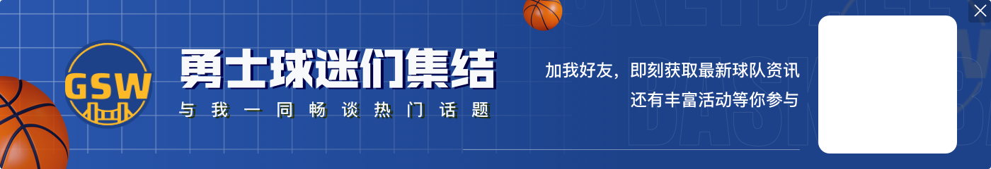 森林狼全队18次犯规&罚球25中17 勇士全队23次犯规&罚球23中17