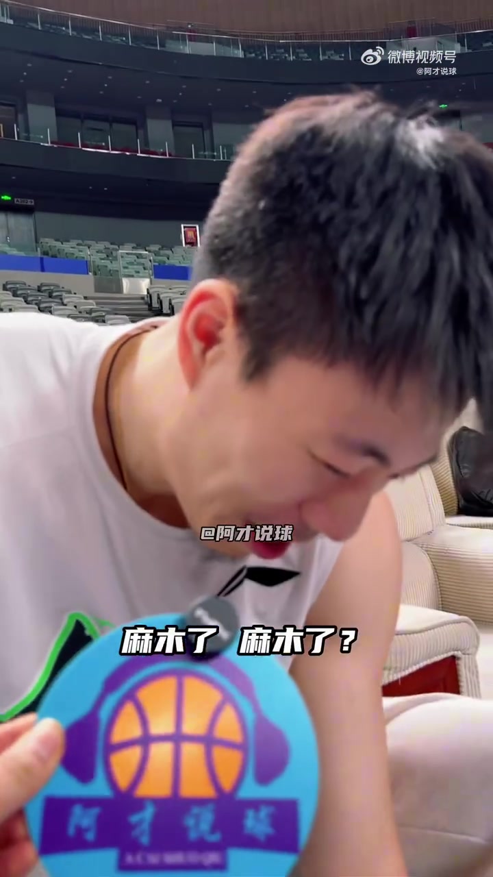 张镇麟：胯和脚都不太好 走路都疼&跳不起来 现在能上篮就不扣篮